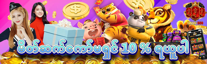 jdbkk မိတ်ဆက်ကော်မရှင်များ