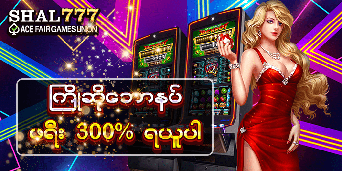 Read more about the article iBet789 ဖြင့် ဘောလုံးလောင်းကစားတွင် အောင်မြင်မှုအကြံများ