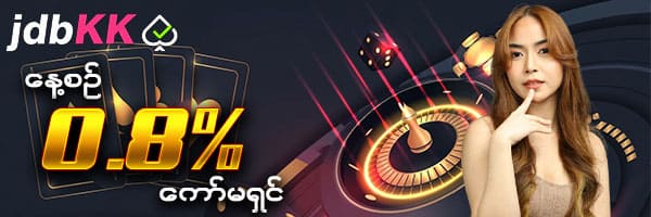 နေ့စဥ်ကော်မရှင်