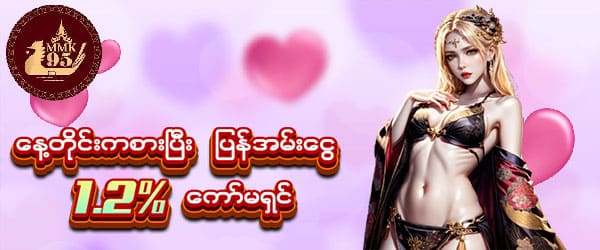 စလော့ဂိမ်းများ