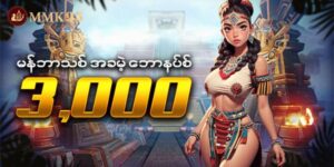 Read more about the article Live22.com Login ဝင်ခြင်းနှင့် အွန်လိုင်းကာစီနိုစွန့်စားမှုများအတွက် သင်၏ နောက်ဆုံးလမ်းညွှန်