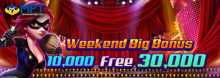 Weekend-Big-Bonus