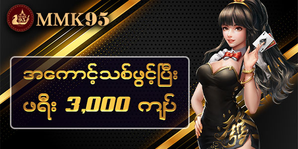 Read more about the article JDByg ဖြင့် slot app ကို ဒေါင်းလုဒ်ဝင်ရောက်ပြီးနောက်