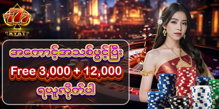 Read more about the article PG Slot များ၏ 2024 ခုနှစ်တွင် လူကြိုက်များသောဂိမ်းများ