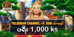 Read more about the article jdbxr Slot online Casino
