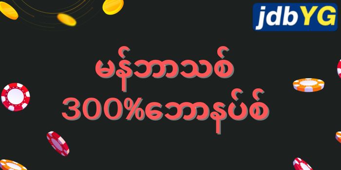 Read more about the article PG Slot ဂိမ်းများ၏ အနိုင်ရရန် GKK777 ၀က်ဆိုဒ်လမ်းညွှန်ချက်