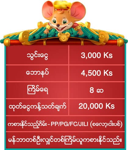 gkk99 slot promotion