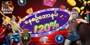 Read more about the article PPG11 slot games . fish games promotions