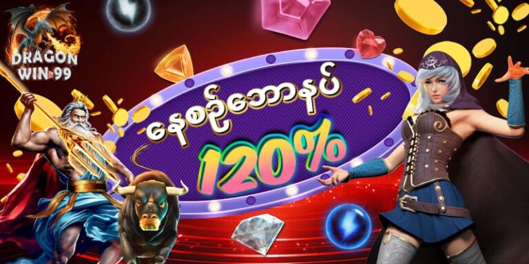 Read more about the article PPG11 slot games . fish games promotions