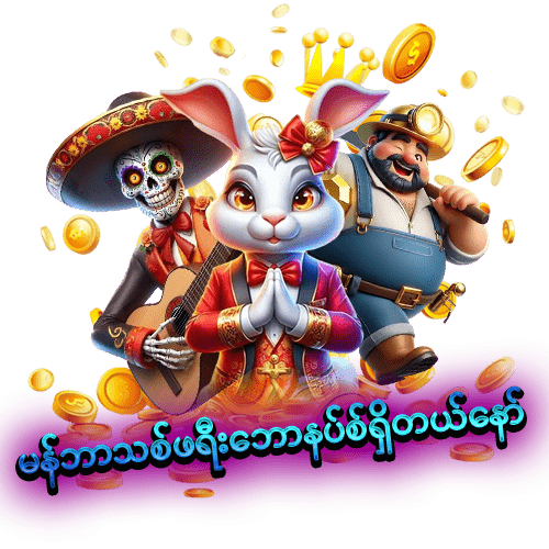 မန်ဘာသစ် 5,000 ကျပ်