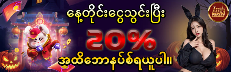 PG SLOT, JOKER SLOT, jILI SLOT