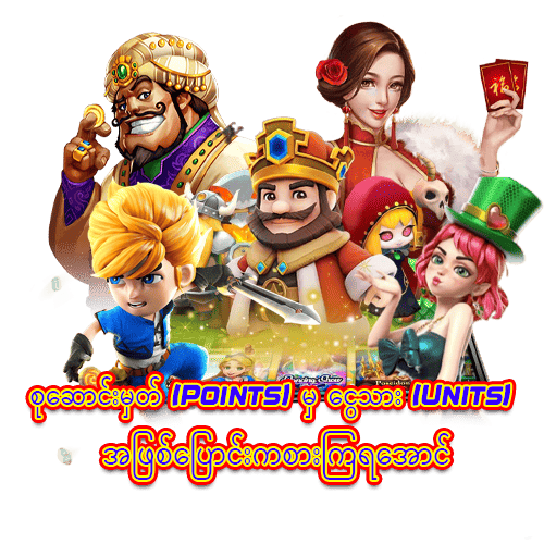 ကြိမ်ရေမလိုဘောနပ်