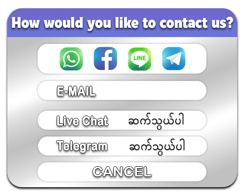 kyat7 ဆက်သွယ်ရန်