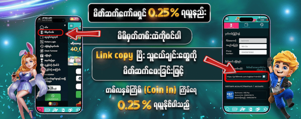 JP789ပလိုမိုးရှင်း ယူနည်း