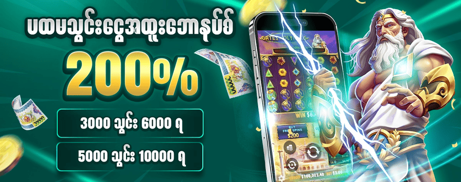 JP789အထူးအစီအစဉ်