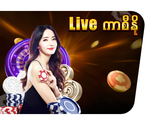 Iplay69  live ကာစီနို