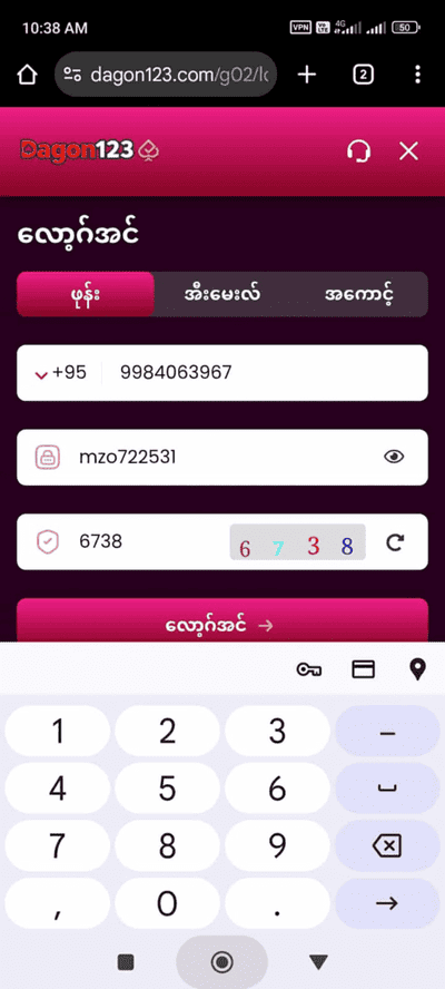  Zawgyi9 အကောင့်ဖွင့်ရန် 