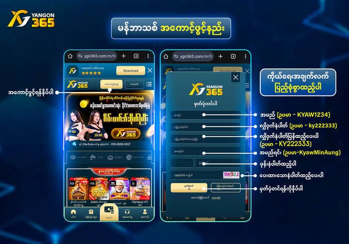 spin368 ဂိမ်းအကောင့်ဖွင့်နည်း