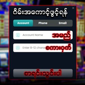 Read more about the article Jiliam ဝန်ထမ်းများထံမှ Slot Win ပေါက်ကြားလာသော အထူးအင်္ဂါရပ်များ