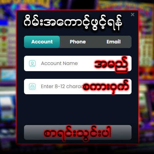 Read more about the article Jiliam ဝန်ထမ်းများထံမှ Slot Win ပေါက်ကြားလာသော အထူးအင်္ဂါရပ်များ