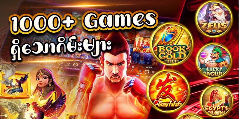 slot game